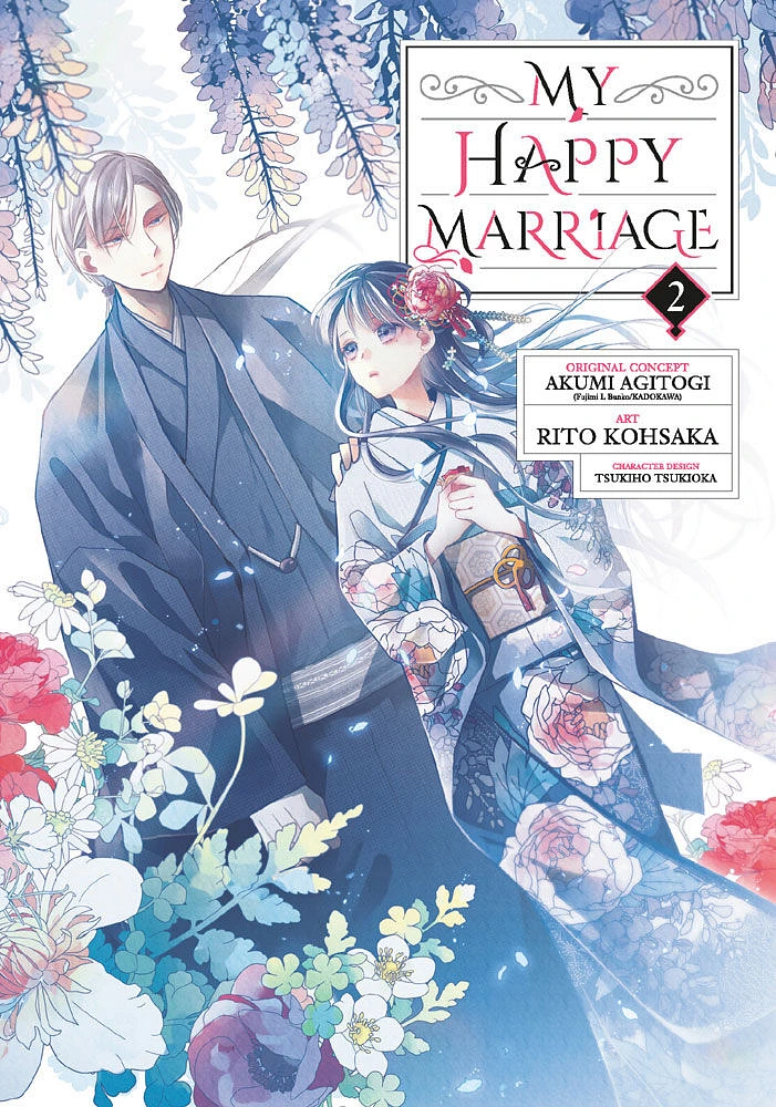 My Happy Marriage 02 (Manga) - English Edition