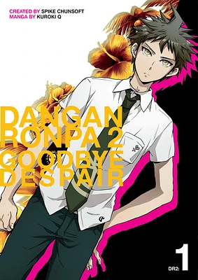 Danganronpa 2: Goodbye Despair Volume 1 - Édition anglaise
