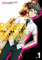 Danganronpa 2: Goodbye Despair Volume 1 - Édition anglaise