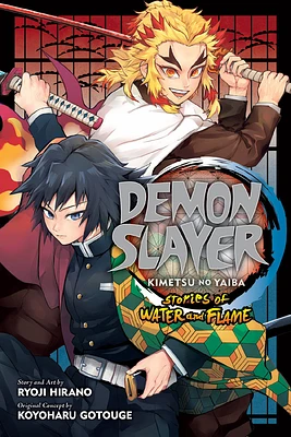 Demon Slayer: Kimetsu No Yaiba Stories - Édition anglaise