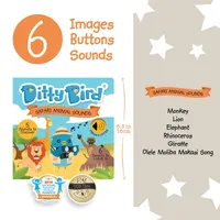 Ditty Bird Baby Sound Book: Safari Animal Sounds