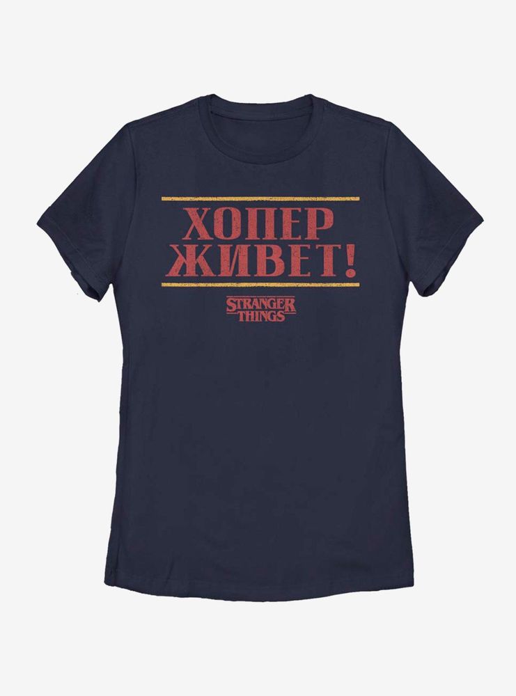 Stranger things clearance ladies t shirt