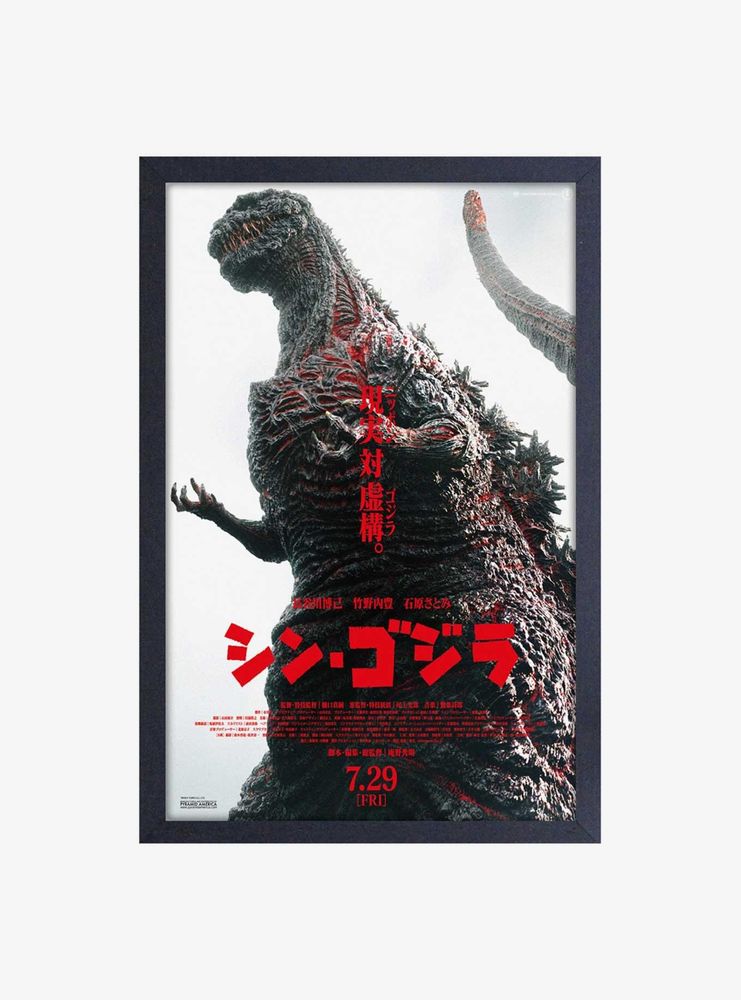 Boxlunch Godzilla Shin Godzilla Framed Wood Wall Art Mall of America®