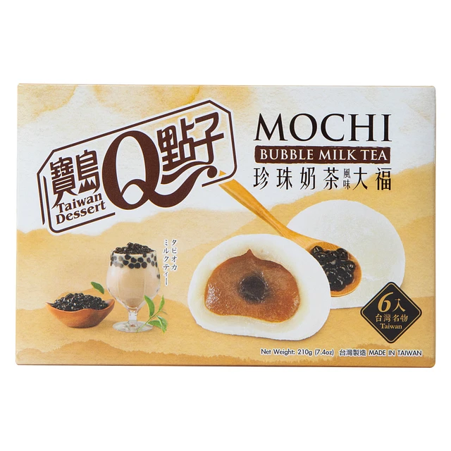 Five Below Japanese mochi 7.4oz at Hamilton Place in