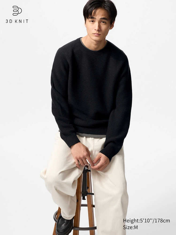 UNIQLO 3D Knit Sweater | Pike and Rose