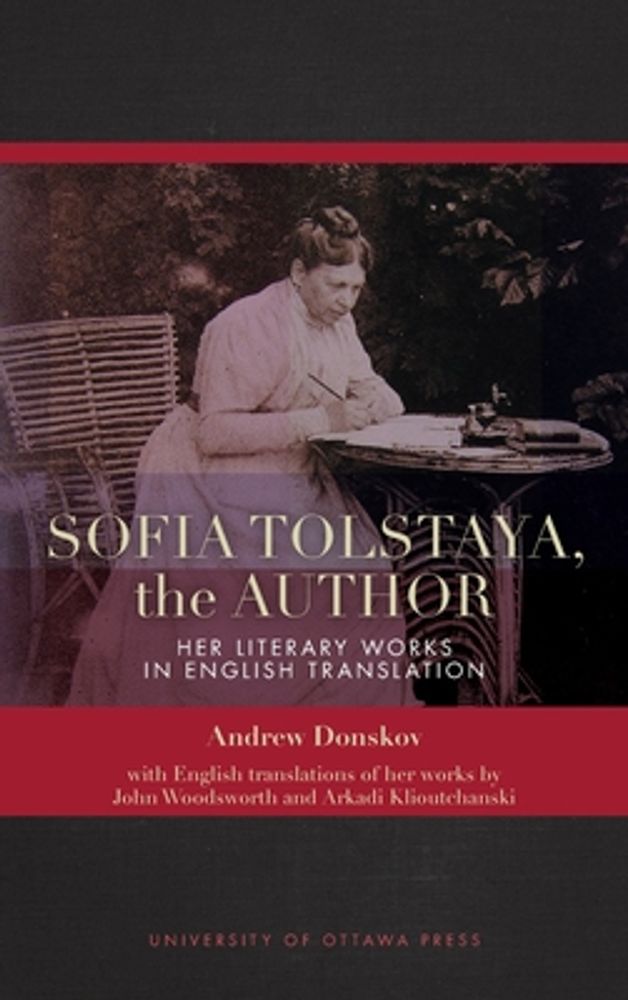Literary Works In English