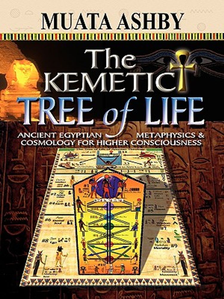Muata Ashby The Kemetic Tree of Life Ancient Egyptian Metaphysics and ...