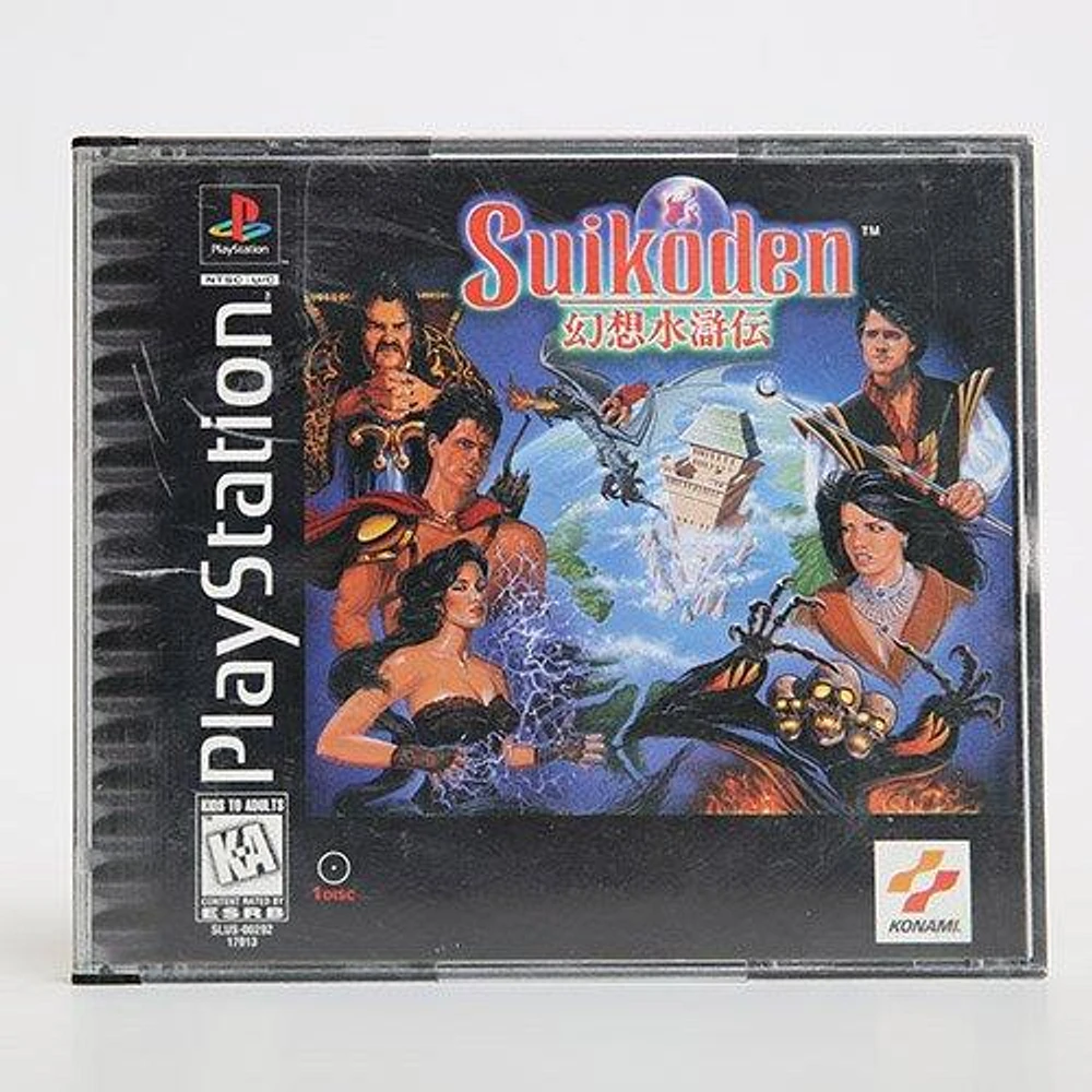 Sony Interactive Entertainment Suikoden - PlayStation | Hamilton Place
