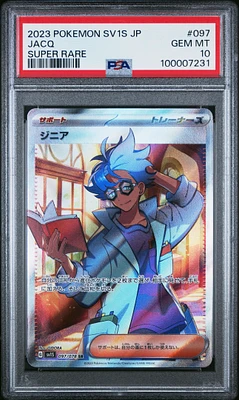 PSA 10 Gem Mint Terapagos Ex Super Rare 2024 Pokémon