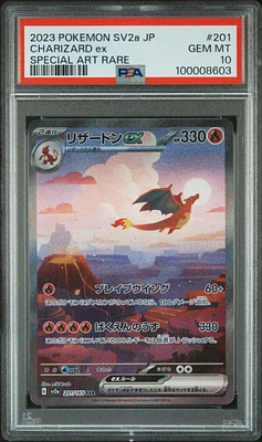 GameStop 2023 Pokemon Japanese Sv2a-pokemon 151 208 Mew Ex GameStop 2023 Pokemon Japanese Sv2a-pokemon 151 208 Mew Ex