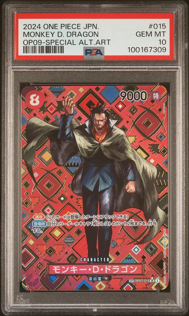 GameStop 2024 One Piece Japanese Emperors In The New World