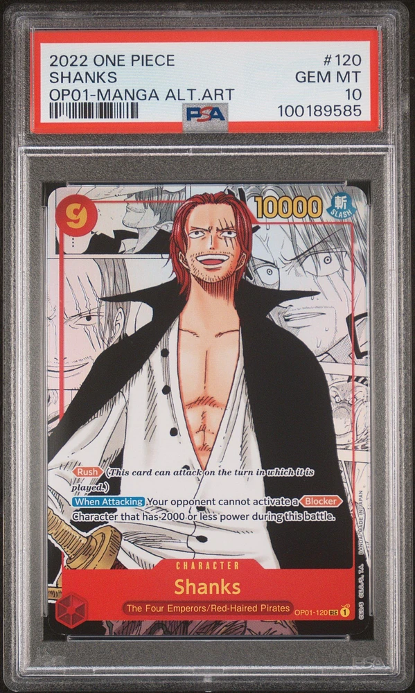 その他サービス | 福利厚生 GameStop Manga Shanks 120 Dawn Romance Piece One 2022 ワンピース カードゲーム