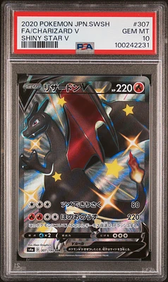 POKEMON ETERNATUS VMAX SV122/SV122 SHINING FATES ULTRA RARE