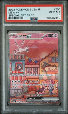 GameStop 2023 Pokemon Japanese Sv2a-pokemon 151 208 Mew Ex GameStop 2023 Pokemon Japanese Sv2a-pokemon 151 208 Mew Ex