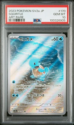 GameStop 2023 Pokemon Japanese Sv2a-pokemon 151 171