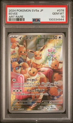 GameStop 2024 Pokemon Japanese Sv5a-crimson Haze 067 Pinsir GameStop 2024 Pokemon Japanese Sv5a-crimson Haze 067 Pinsir