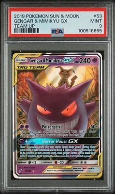 ポケモン 2019 P.M. SUN & MOON #100 GX Mega Lopunny & Jigglypuff GX 2019 Sun & Moon: Cosmic Eclipse