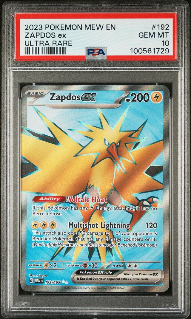 PSA10】シャワーズex SAR 205/187の通販 土日祝休@magi公式