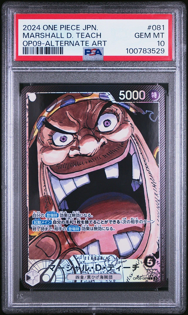 GameStop 2024 One Piece Japanese Op09-emperors In The New