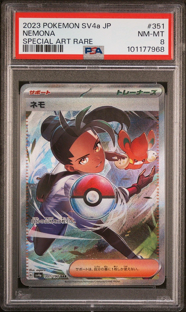 GameStop 2023 Pokemon Japanese Sv4a-shiny Treasure Ex 350