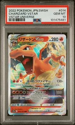 GameStop 2022 Pokemon Japanese Sword & Shield Vstar Universe