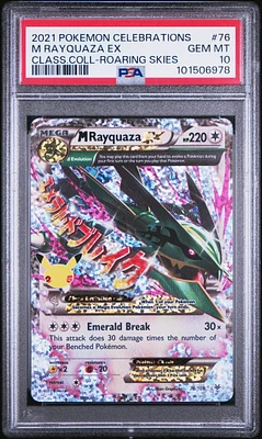 GameStop 2021 Pokemon Japanese Promo Card Pack 25th