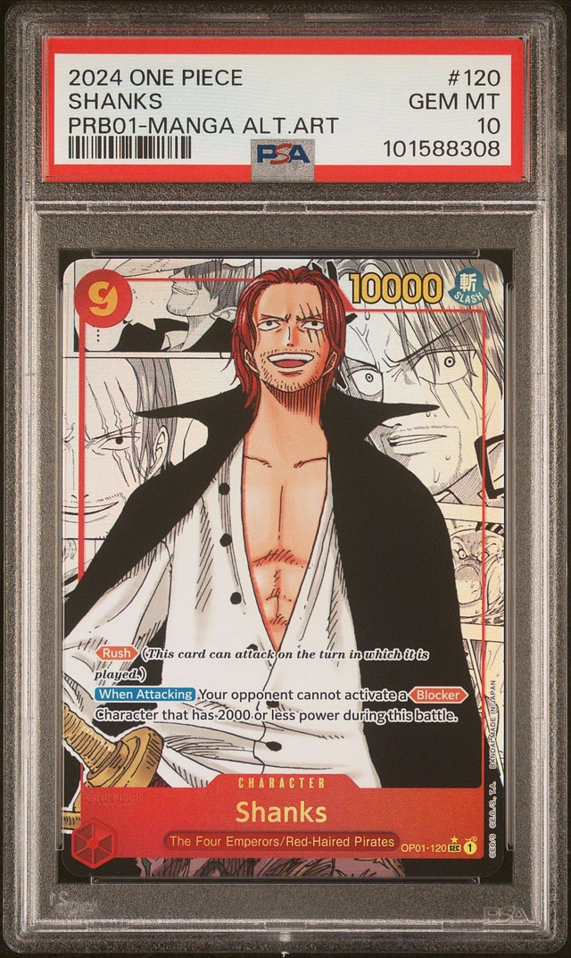 2023 ONE PIECE シャンクス #120 GEM MT One Piece Card Game Shanks OP01-120 SEC Secret Japanese