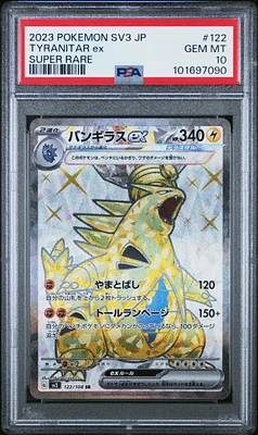 psa10 オペレーター　つぐみ 2020 Pokemon Amazing Rare Lot PSA 10: #82 Zacian, #102