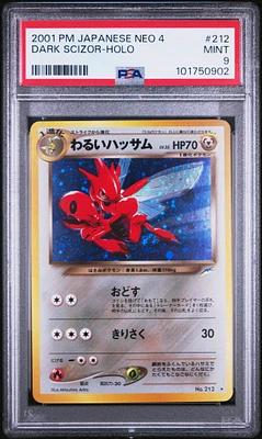 GameStop 2001 Pokemon Japanese Neo 4 176 Light Togetic-holo