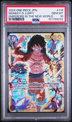 2024 DEPA! モンキー・D・ルフィ GEM MT ONE PIECE