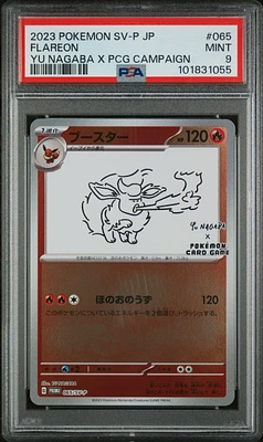 GameStop 2023 Pokemon Japanese Sv-p Promo 066 Espeon Yu
