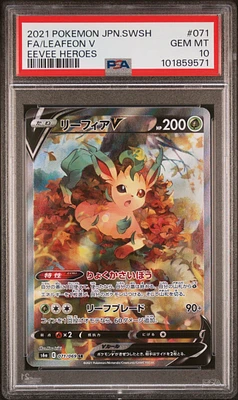 GameStop 2021 Pokemon Japanese Sword & Shield Eevee Heroes