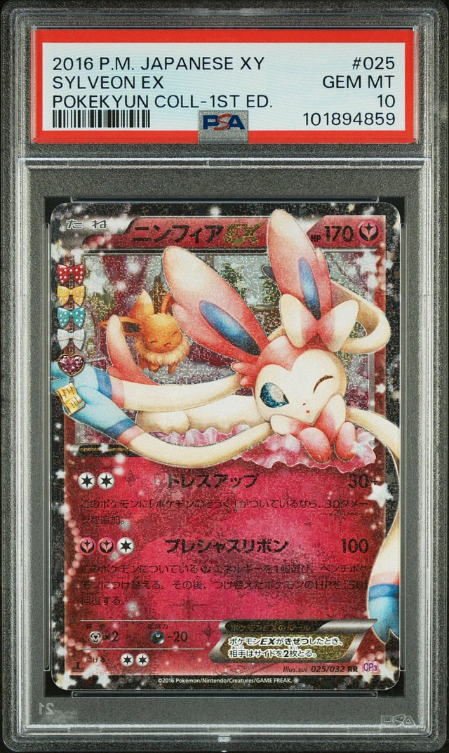GameStop 2016 Pokemon Japanese Xy Pokekyun Collection 007 Fa