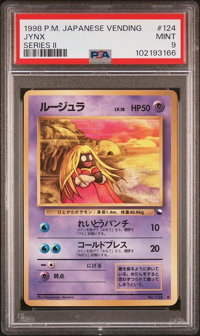 GameStop 1998 Pokemon Japanese Vending 124 Jynx Series Ii PSA at