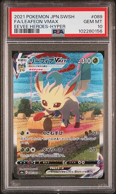 GameStop 2019 Pokemon Japanese Sword & Shield Shield 070