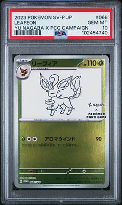 PSA10】 エーフィ(YU NAGABA) (プロモ) {066/SV-P} [-] - magi