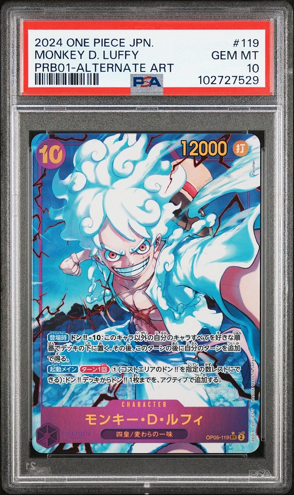 GameStop 2024 One Piece Japanese Prb01-premium Booster -one
