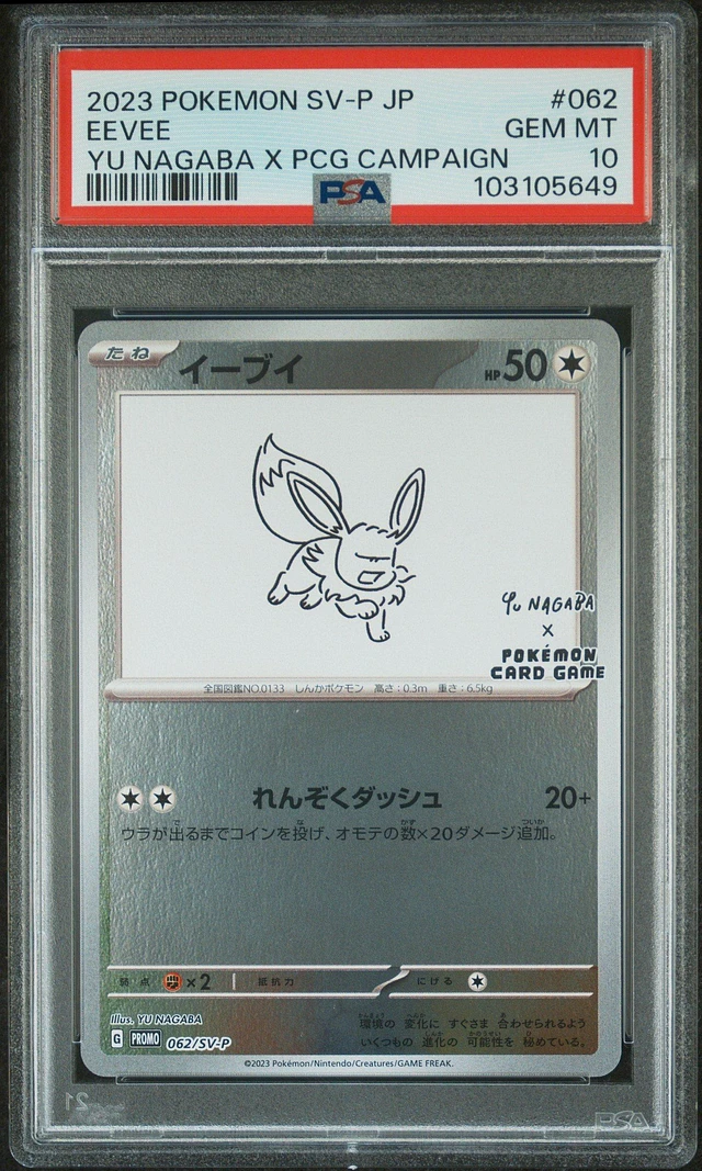 PSA 10 Espeon 066/SV-P Promo Yu Nagaba Pokemon Card Japanese