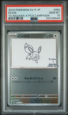 PSA 10 Espeon 066/SV-P Promo Yu Nagaba Pokemon Card Japanese
