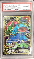 ボルケニオン 2016年 1ST ED PSA10 2016 ボルケニオンEX PSA 10 1st エディション - カルドバ