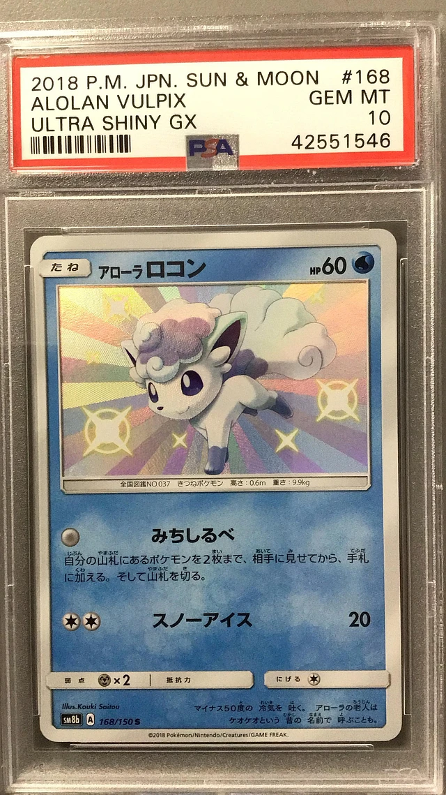 レビュー高評価商品 prod- ポケモンカードゲーム