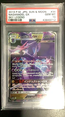 AGS 9.5 Gengar ex SR 088/071 sv5k Wild Force Pokemon Card