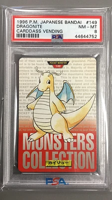 GameStop 1996 Pokemon Japanese Bandai Carddass Vending 7 Squirtle