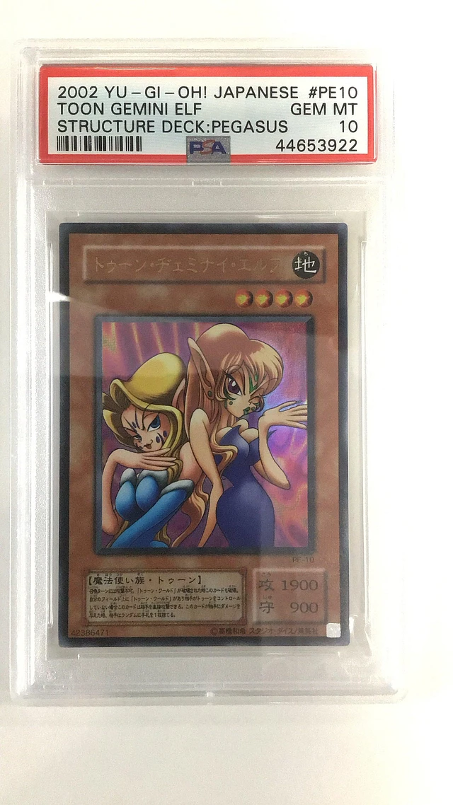 E*t様 サイコショッカー　2002 Yu-Gi-Oh! #090 psa 10 2025年最新】サイコショッカー psa10の人気アイテム - メルカリ
