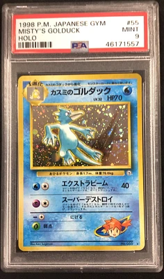 1998 pokemon japanese erika vileplume online psa 9