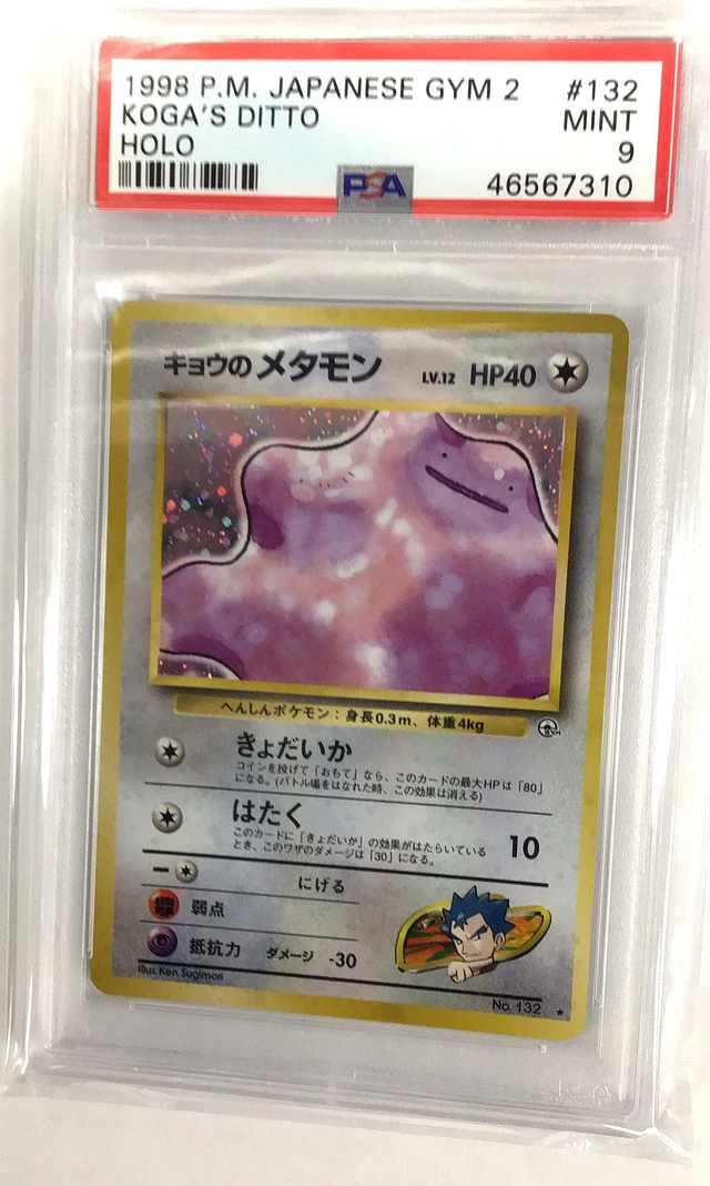 GameStop 1999 Pokemon Japanese Gym 2 94 Sabrina's Gengar