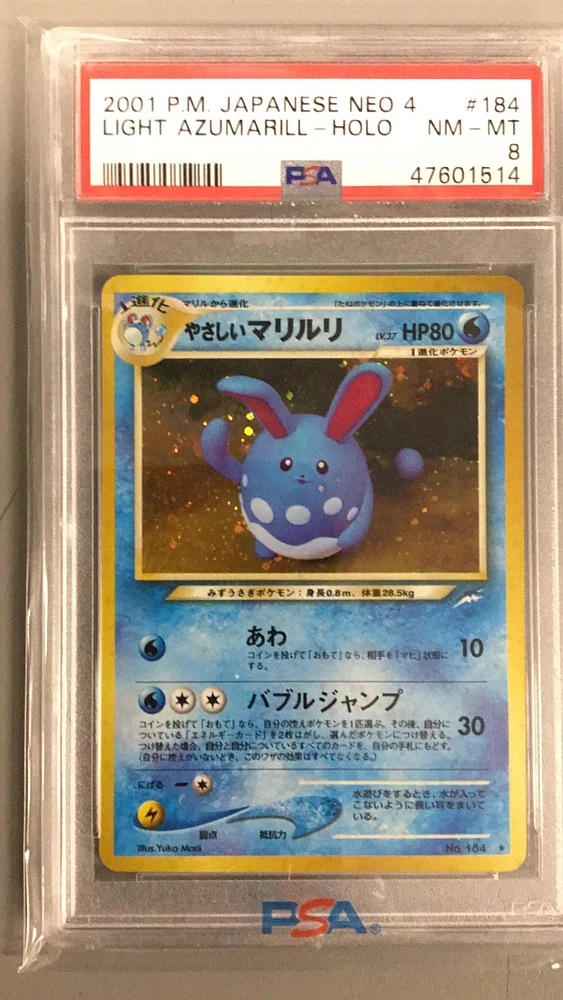 GameStop 2001 Pokemon Japanese Neo 4 184 Light Azumarill PSA