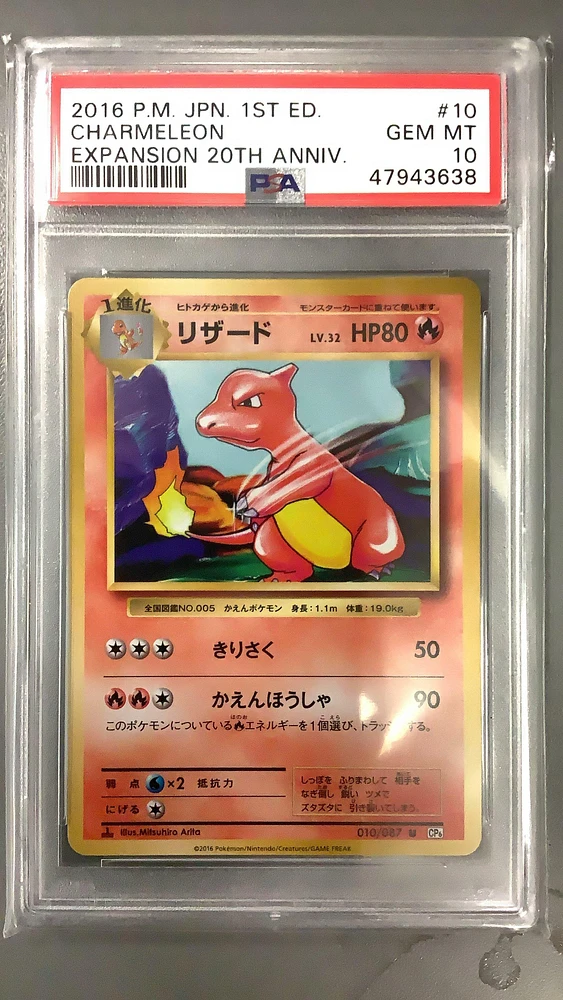Nidoking Pokemon 2016 Holo CP6 20th Anniv. Pack 1st ED