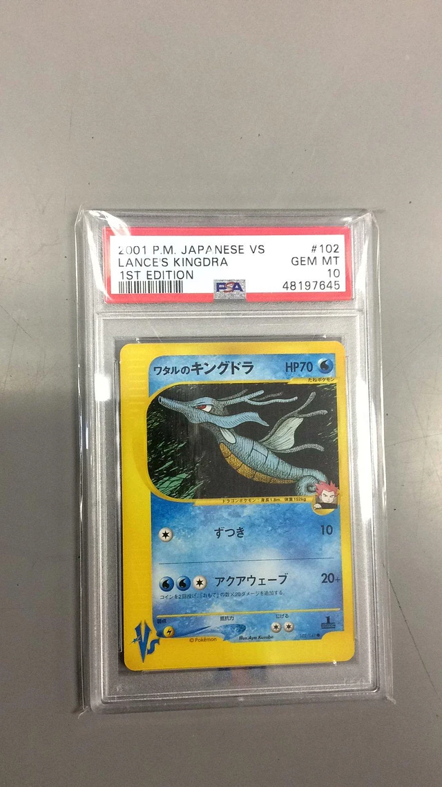 PSA 8 1st 2024 Edition Lance’s Kingdra