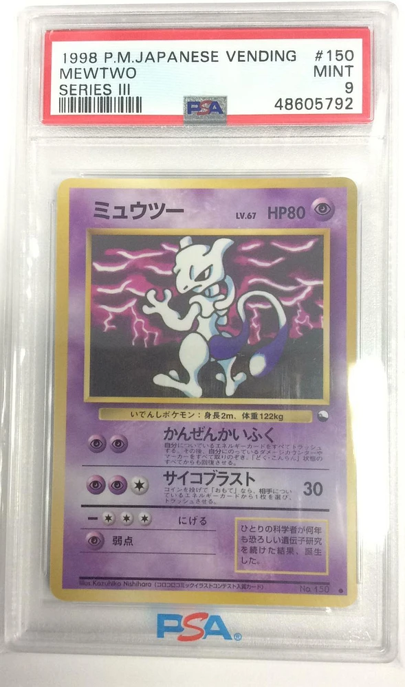 PSA 8 JAPANESE VENDING good MEWTWO